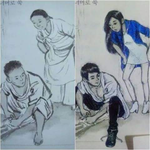 교과서 낙서 레전드.JPG | 인스티즈