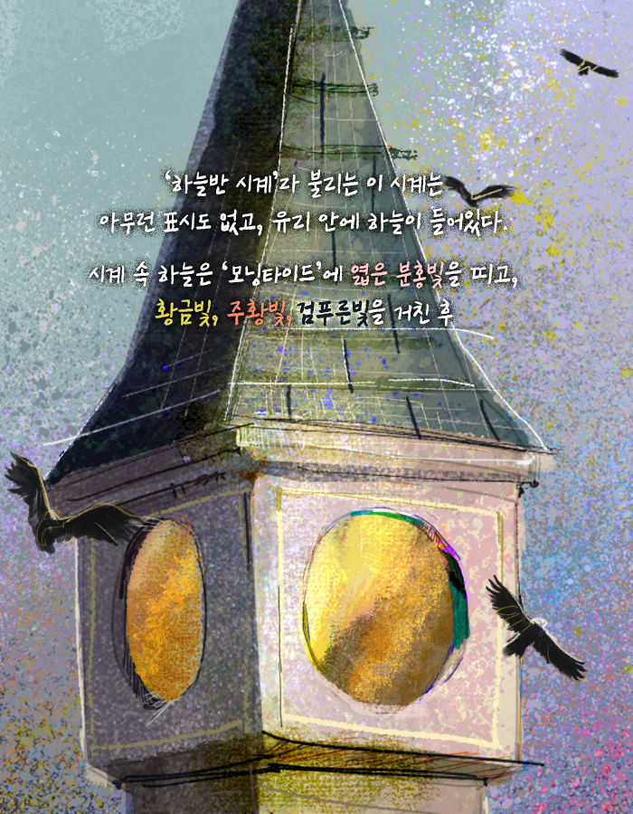 [책소개] 불행을 타고난 아이에게 도착한 계약서 한 장 | 인스티즈