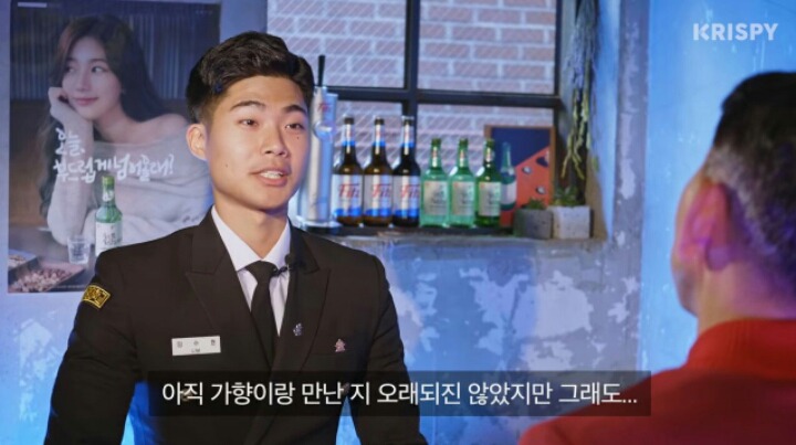 여자친구 아버지와 첫 술자리를 해보았다 | 인스티즈