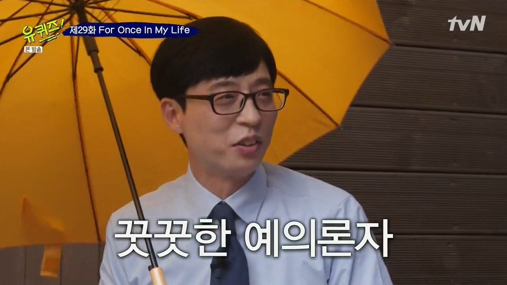 압구정날라리 이미지