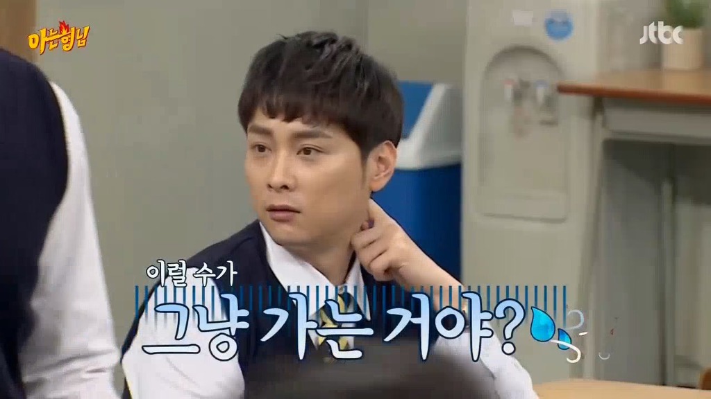[아는형님] 보라의 팩폭 | 인스티즈