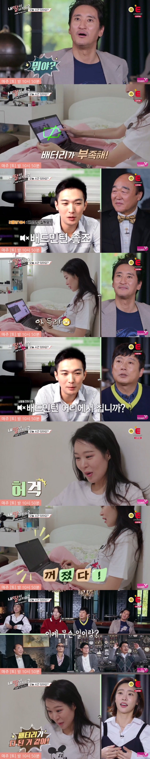 서울 이자카야에서 2대2 미팅한 이야기 (feat.미자언니) -6- | 인스티즈