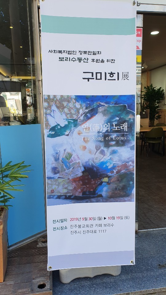 보리수카페 이미지