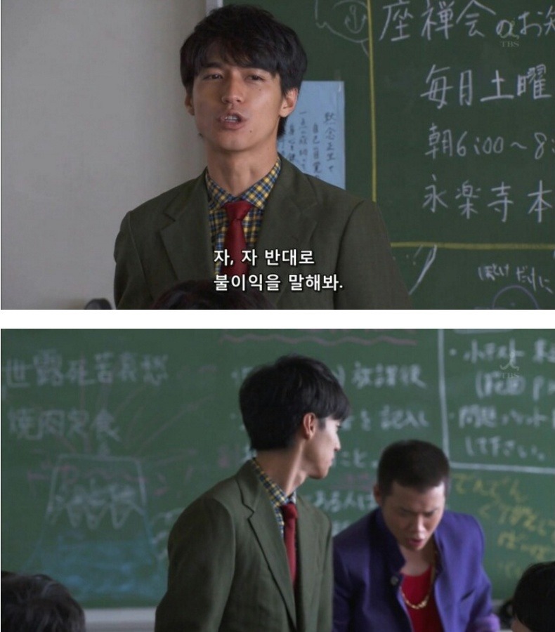 남학교의 장점과 단점.jpg | 인스티즈