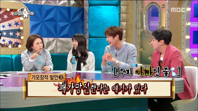 가모장숙 모음 ㅋㅋㅋㅋㅋㅋㅋ | 인스티즈