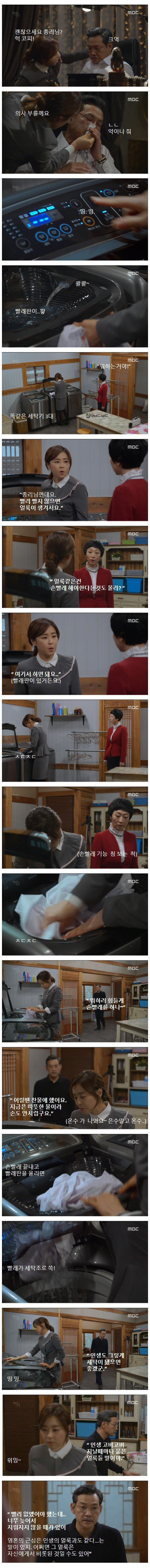 뜬금없는 PPL 레전드.jpg | 인스티즈