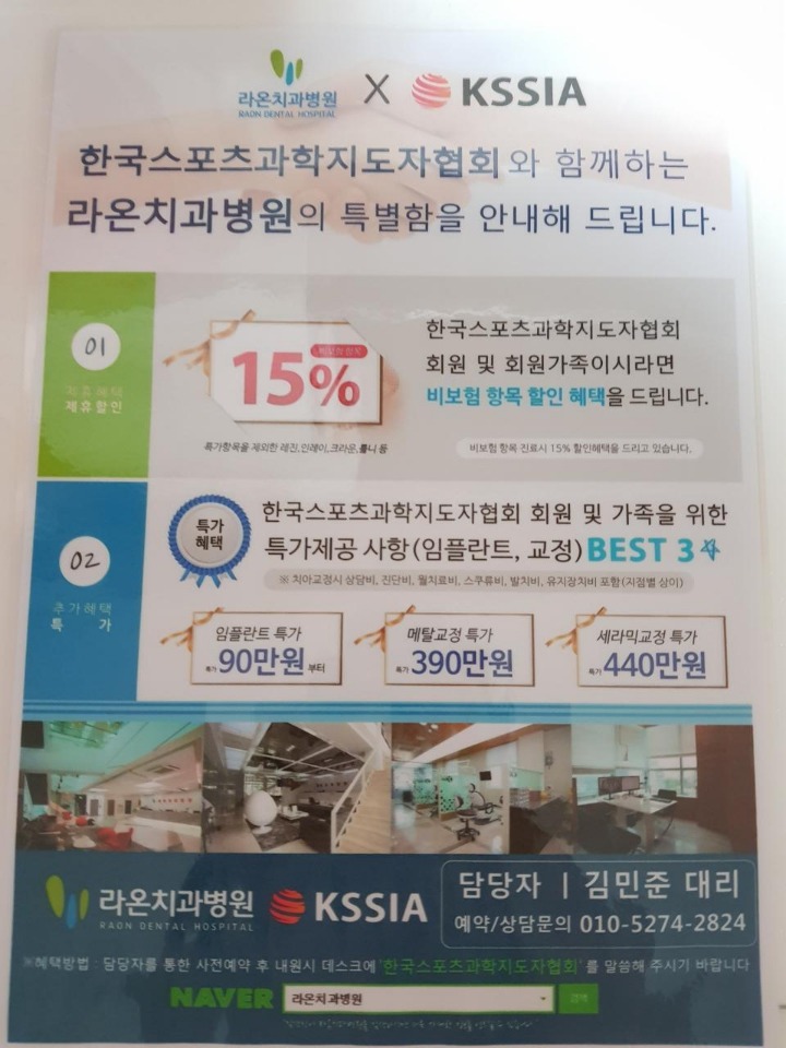 복현스포츠 이미지