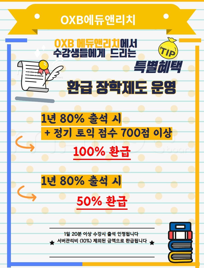 에듀앤 이미지