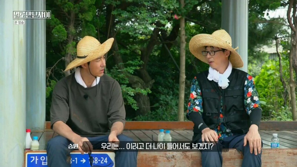 무한도전 다시할 생각있다는 유재석 | 인스티즈