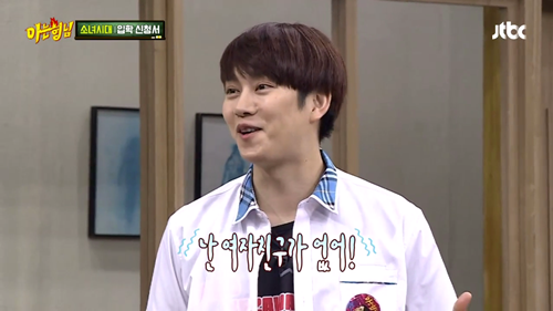 아는형님 - 김희철 상대하는 소녀시대. jpg | 인스티즈