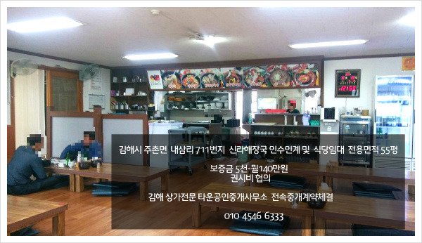 함밥집 이미지