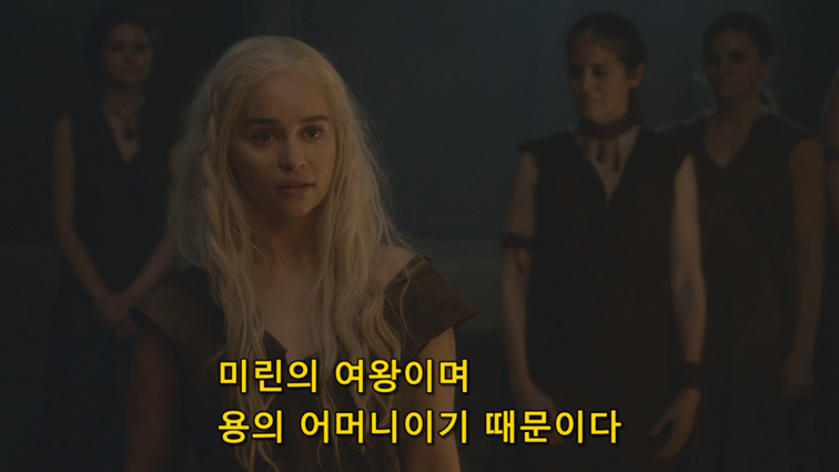 [왕좌의게임] 폭풍의 딸 70화 | 인스티즈