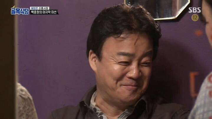 골목식당 9천원짜리 떡볶이의 위엄 | 인스티즈