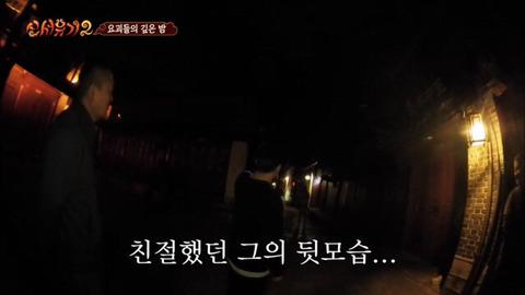 우연히 만난 친절한 사람을 보고 아버지 생각에 울먹거리는 강호동 | 인스티즈