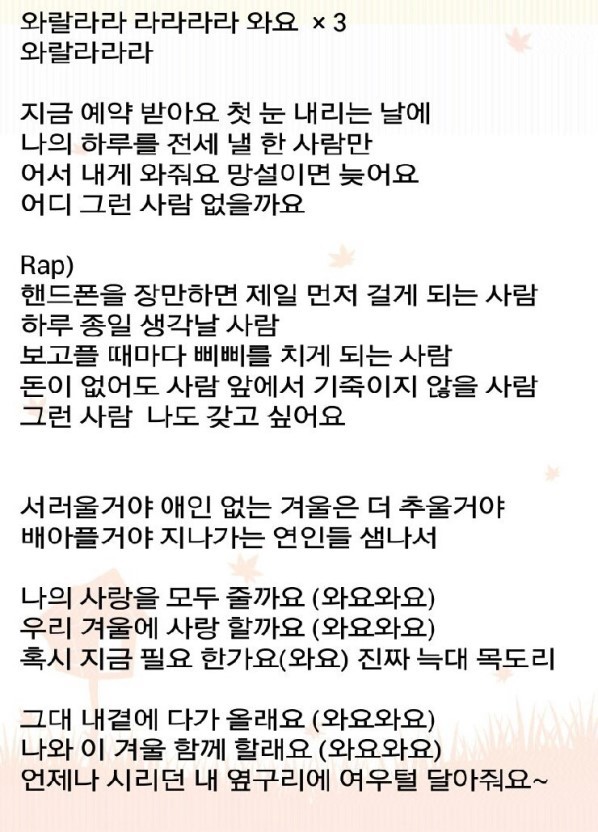 슈가맨 시즌3 한다면 보고싶은 원히트 원더 가수들(2) | 인스티즈