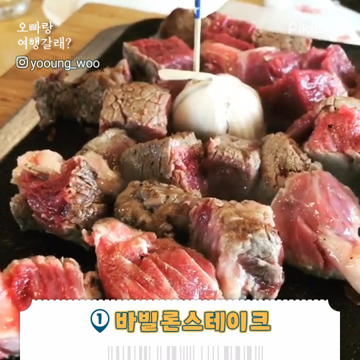 베트남 다낭 맛집 추천 | 인스티즈