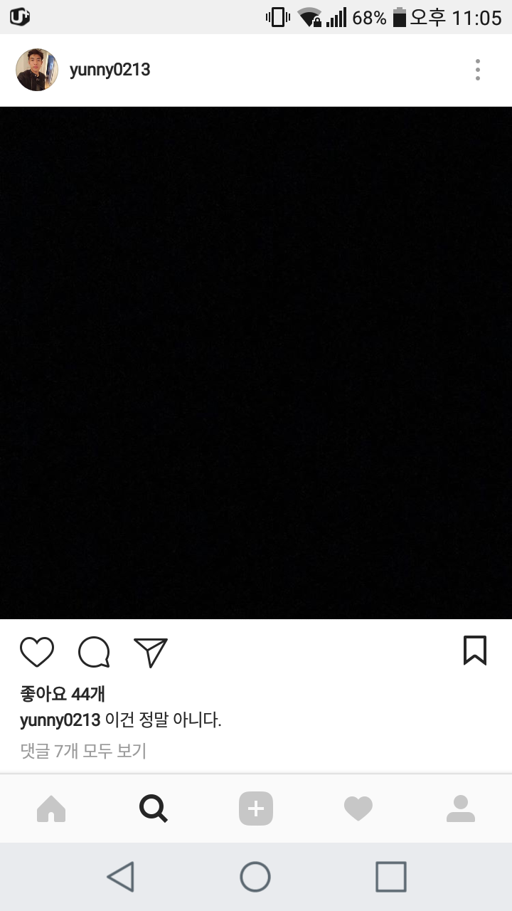 윤석영 인스타그램 | 인스티즈