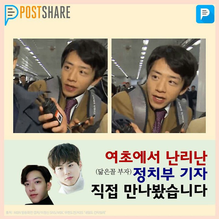 이쯤에서 다시보는 | 인스티즈
