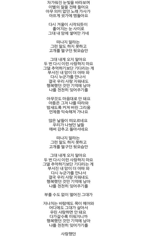 야생화 vs 어디에도 | 인스티즈
