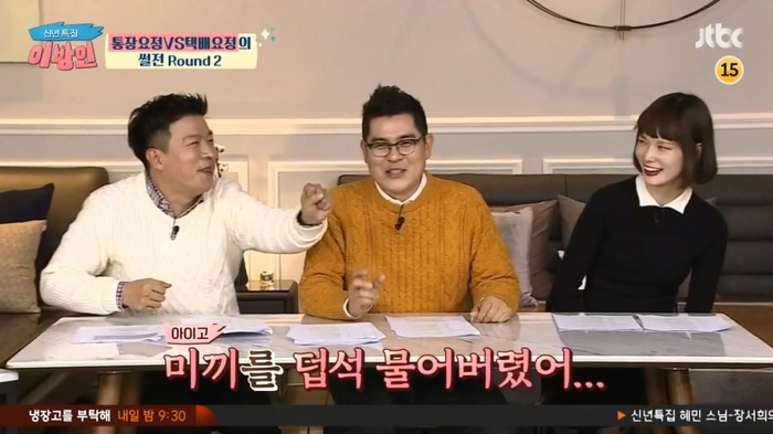[이방인] 제작진들에게 마스크팩 선물하는 서민정 남편ㅋㅋㅋㅋㅋㅋㅋ.jpg | 인스티즈