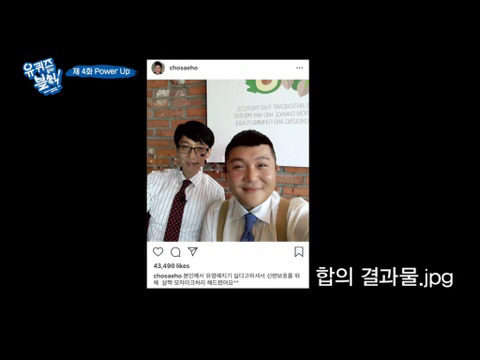 [유퀴즈온더블럭] 프로그램 빌미로 시민 농락하고 다니는 유재석 | 인스티즈