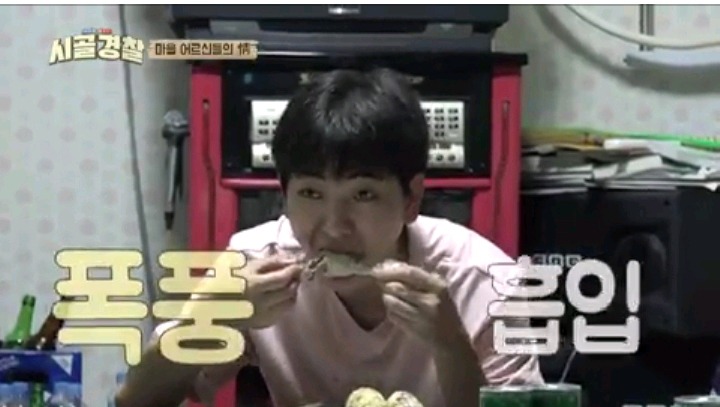 곧 끝난다는 시골경찰위해 복날맞이 잔치 해주신 마을 어르신들 | 인스티즈