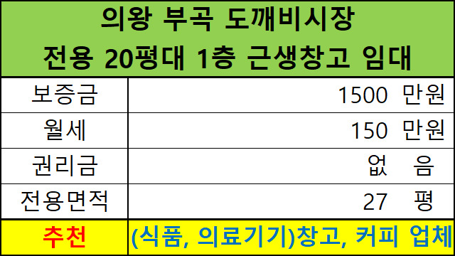 부곡식품 이미지