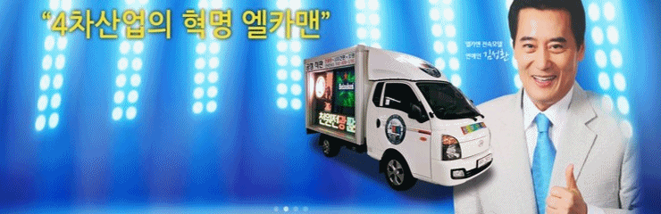 (주)디지털전광 이미지
