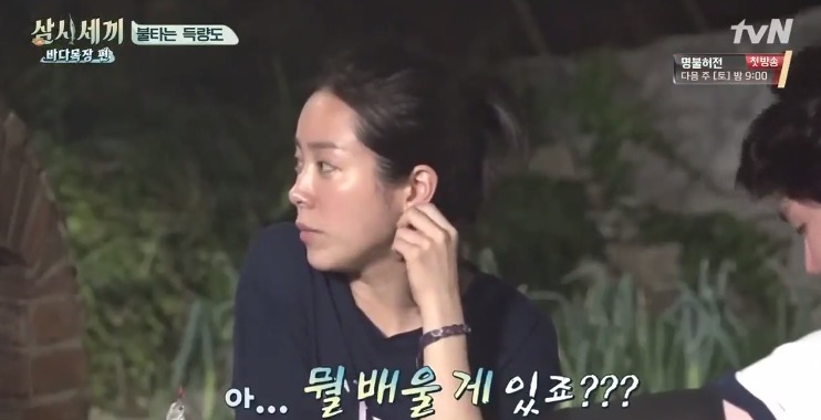이서진한테 유일하게 대들 수 있는 연예인.jpg | 인스티즈
