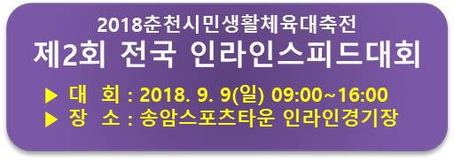 스피드인라인 이미지