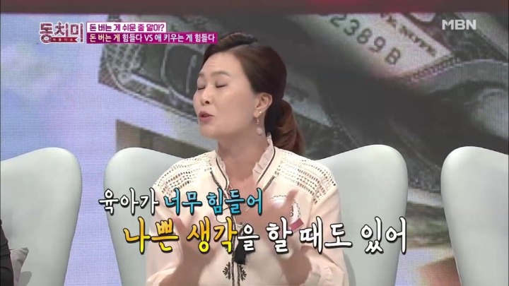 애 보는게 뭐가 힘들어요. 예쁘기만 한데.jpg | 인스티즈