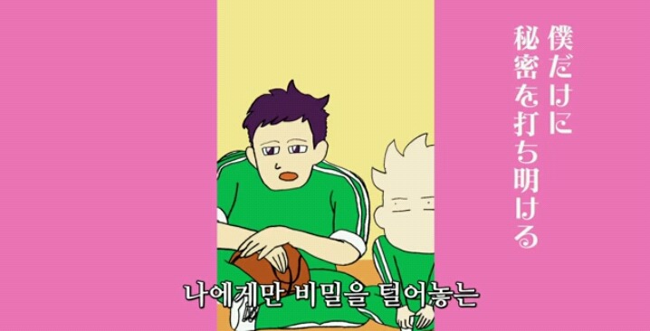 사랑하는 십대 LGBT [확신] | 인스티즈