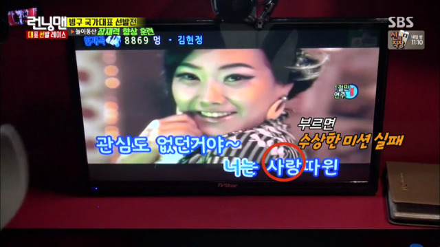[런닝맨] 생각외로 케미 터졌던? 억울한 광수와 극단적인 오연서 | 인스티즈