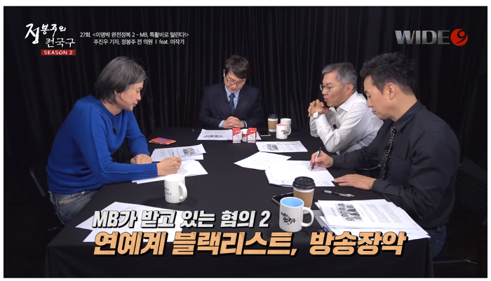 이명박 무기징역 가능?? 범죄혐의를 알아보자 | 인스티즈