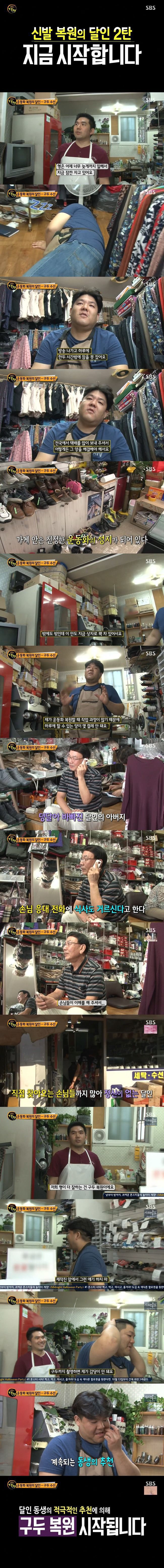 형 일거리 만들어주는 소중한동생 jpg | 인스티즈