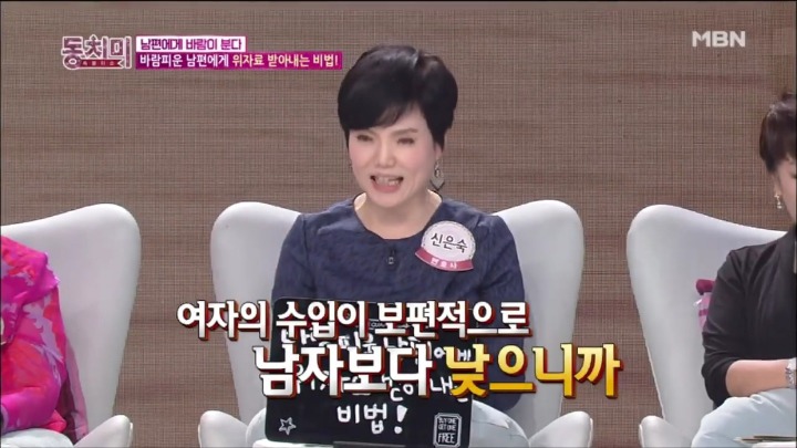 아내분들 이혼 소송시 위자료 많이 받는 꿀팁.jpg | 인스티즈