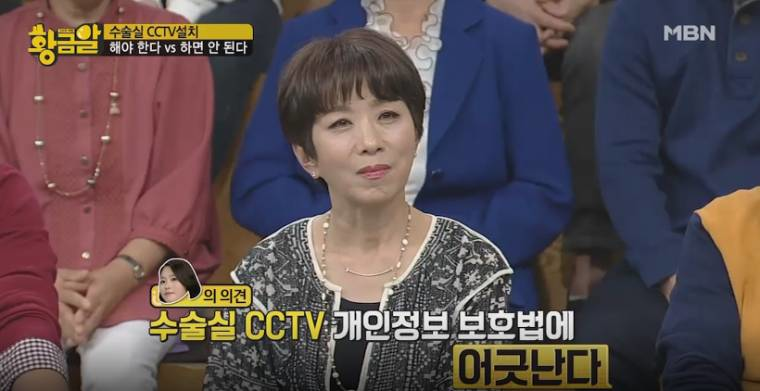 의사들이 수술실 CCTV 반대하는 이유.jpg | 인스티즈