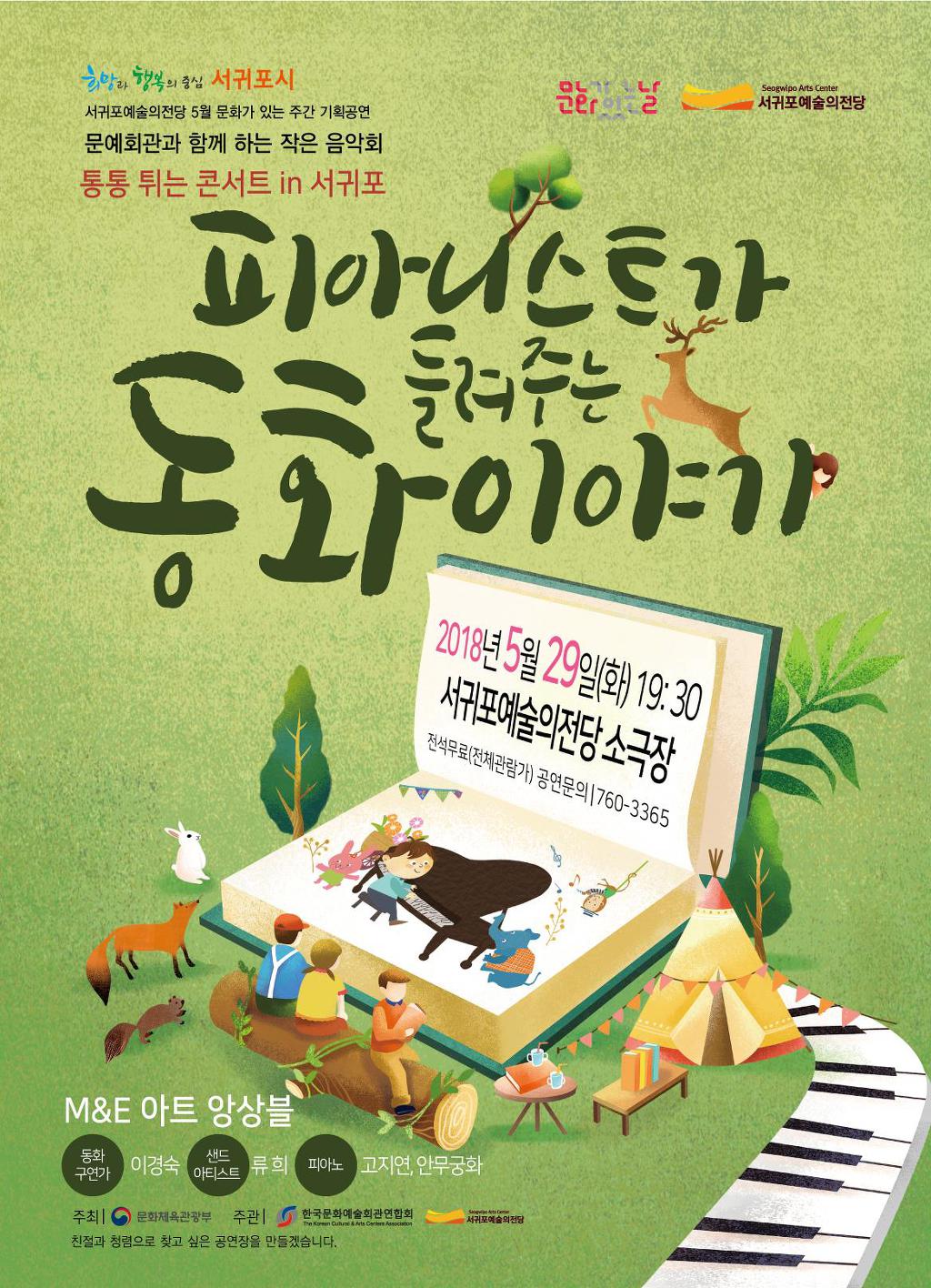 동화２９ 이미지