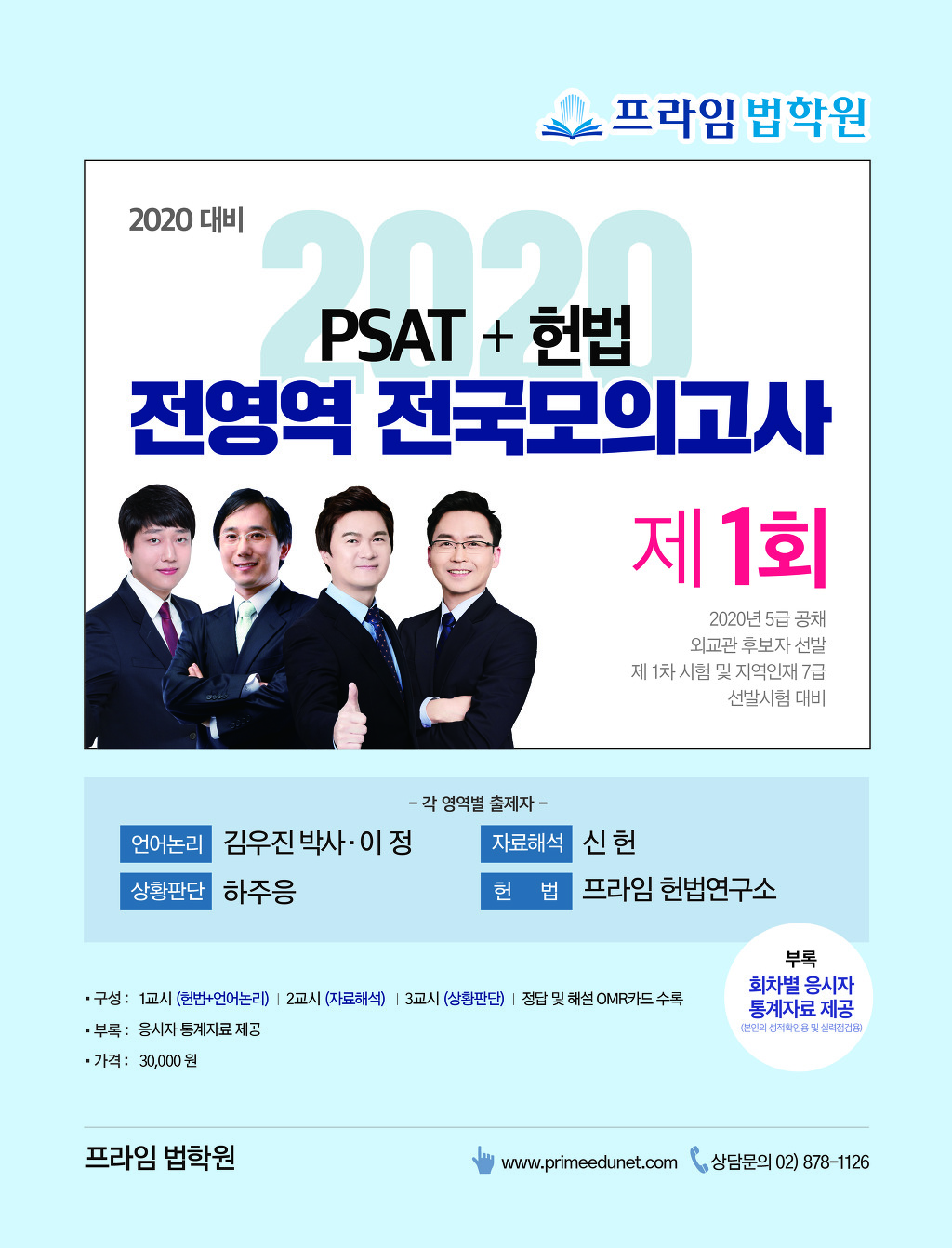 법문서적 이미지