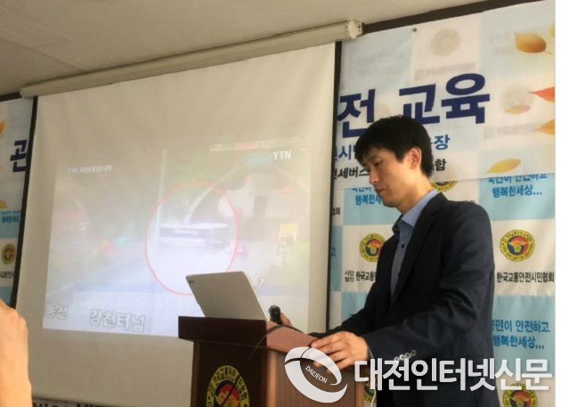 한국기업안전교육협회 이미지