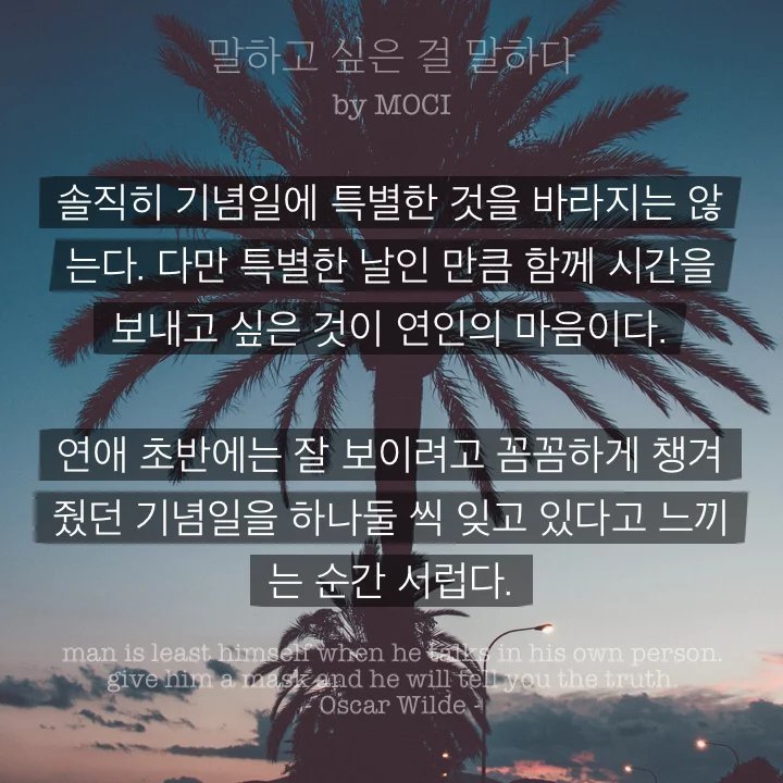 연인에게 섭섭한 감정을 느끼는 순간 7가지 | 인스티즈