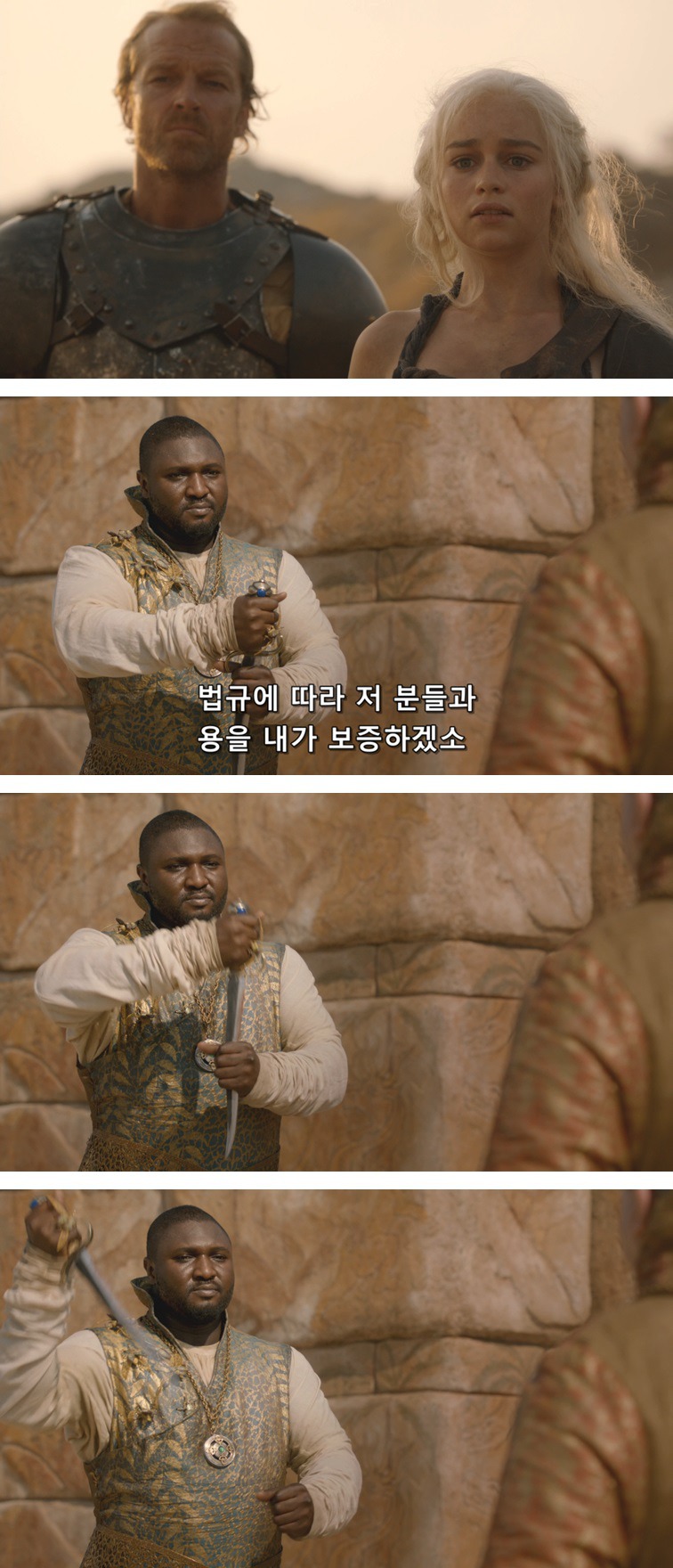 [왕좌의게임] 폭풍의 딸 19화 | 인스티즈