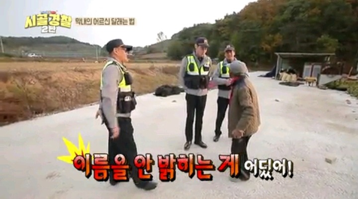 모르는 사람이 전화해서 다짜고짜 욕설해서 화난 할아버지 | 인스티즈