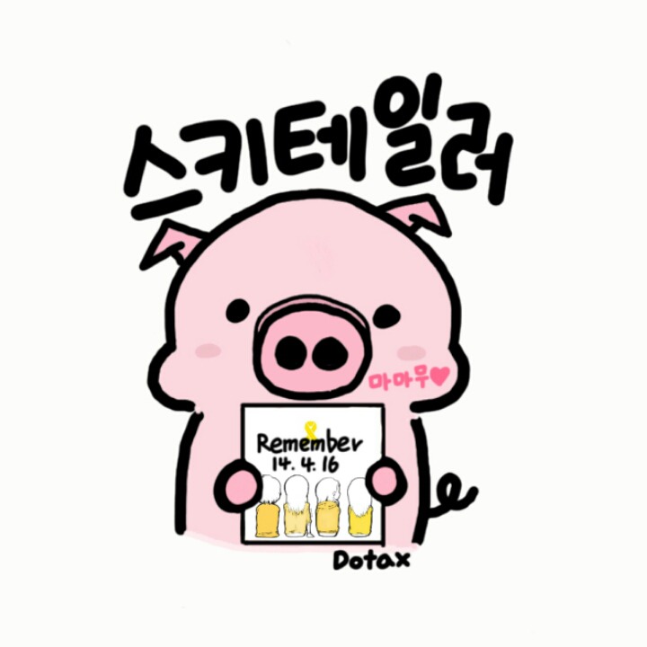18놈들이온다 | 인스티즈