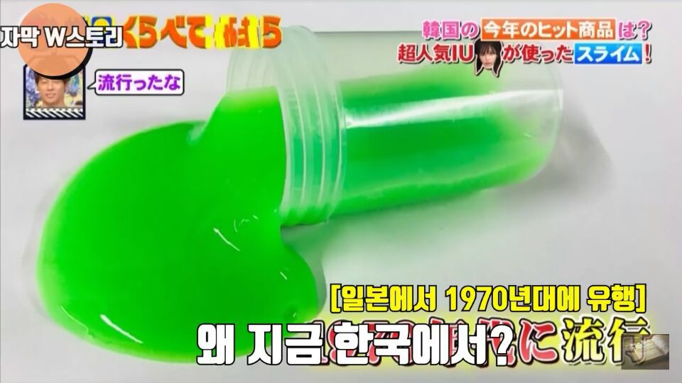 일본 방송에서 소개하는 2017년 대한민국 인기 상품 | 인스티즈