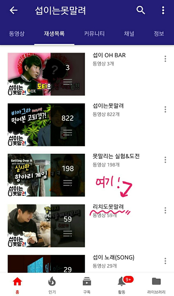 다들,,마음속에,,댕댕이 하나쯤은,,품고있잖아,,? 반려견 유튜브 추천 | 인스티즈