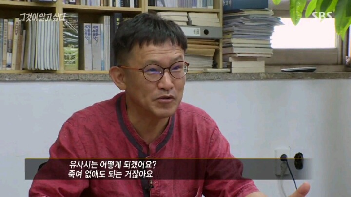 [그알] 보도연맹 학살 사건 | 인스티즈