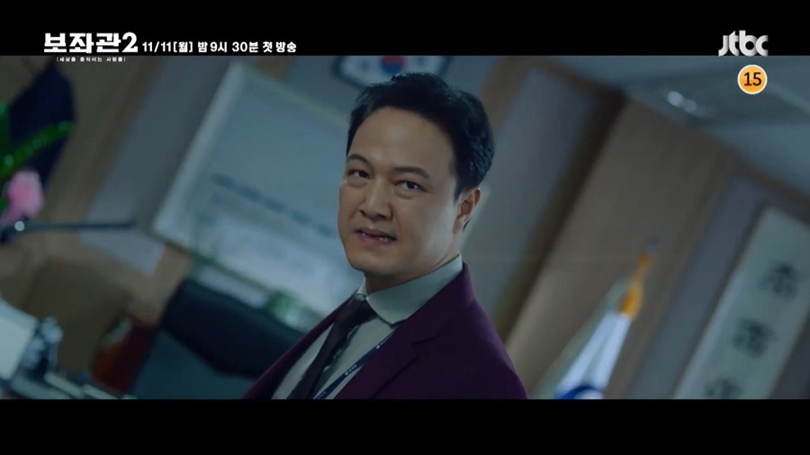  JTBC 보좌관 시즌2 방영 | 인스티즈