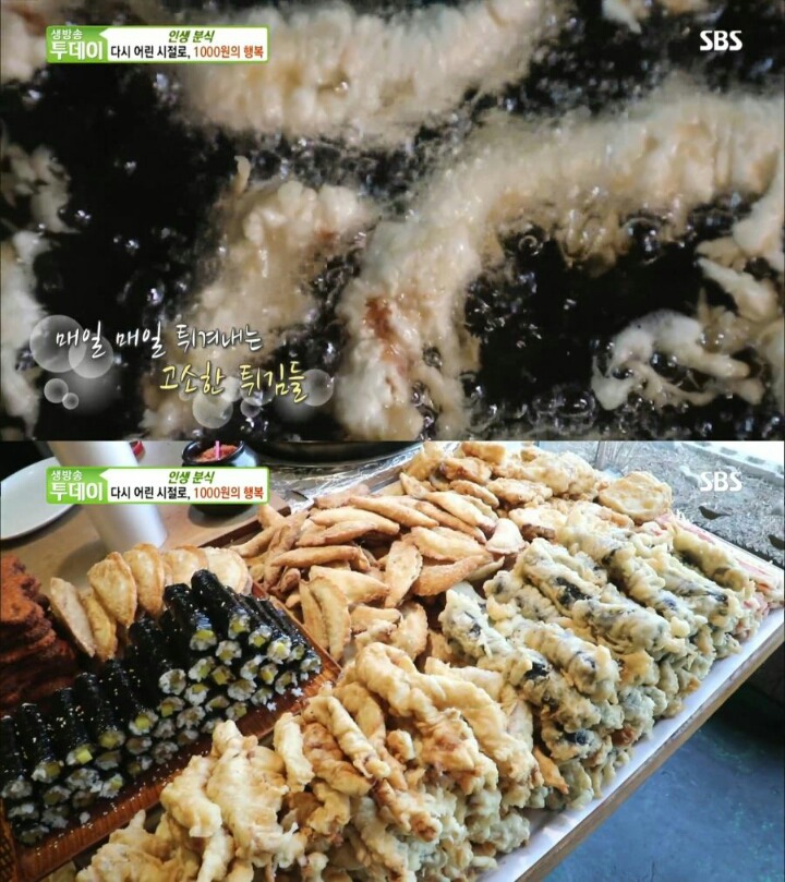 전통분식 이미지