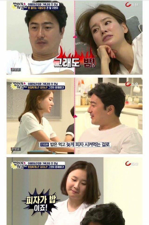 여자는 결혼하면 조신하게 집에서 밥 하고 애 키워야지! | 인스티즈